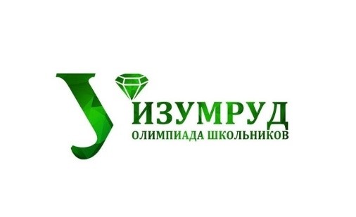 Олимпиады перечня Министерства науки и высшего образования РФ.